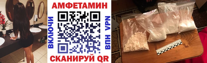 Амфетамин VHQ Камышин