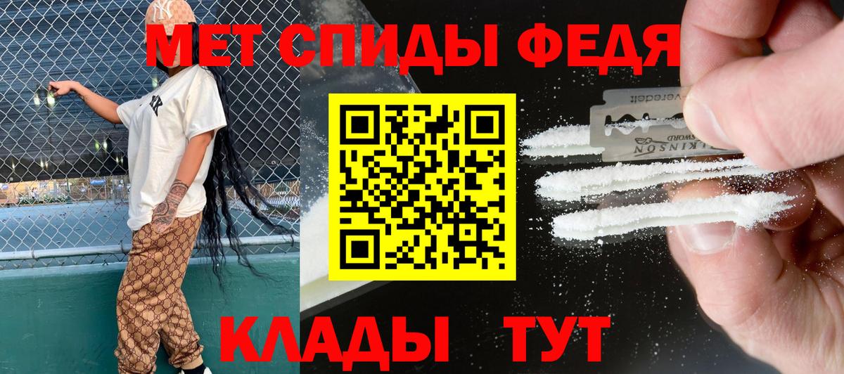 АМФ 97% Камышин