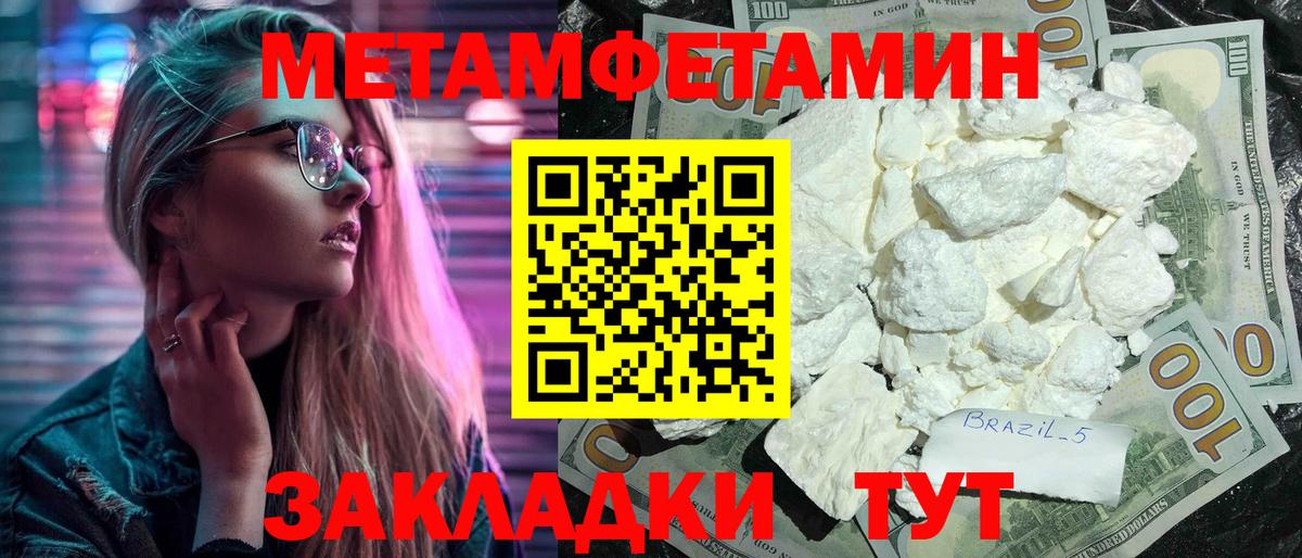 Amphetamine 97%  Амфетамин  Камышин  Вход с VPN 