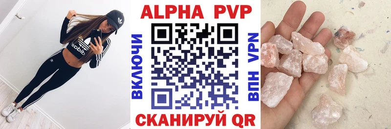 гидра рабочий сайт  Камышин  A-PVP VHQ 