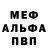 Alpha-PVP СК КРИС Solai