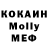COCAIN Колумбийский Benjamin Mbiya