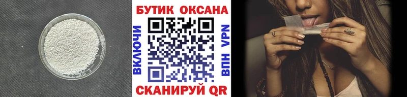 БУТИРАТ 99% сайты даркнета какой сайт Камышин где купить наркотик mega ТОР