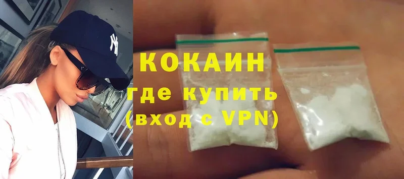 COCAIN Боливия  Камышин 