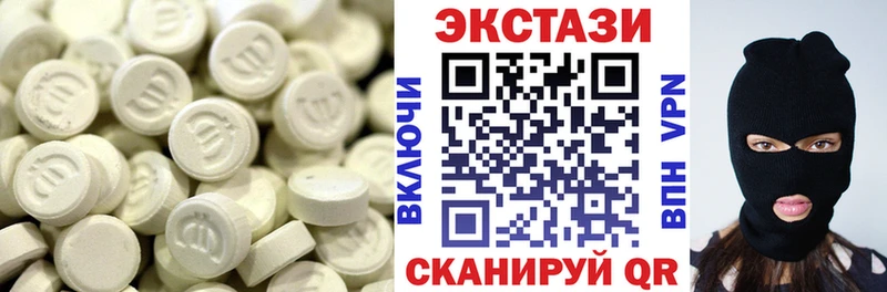 ЭКСТАЗИ 280 MDMA  купить наркотик  Камышин 