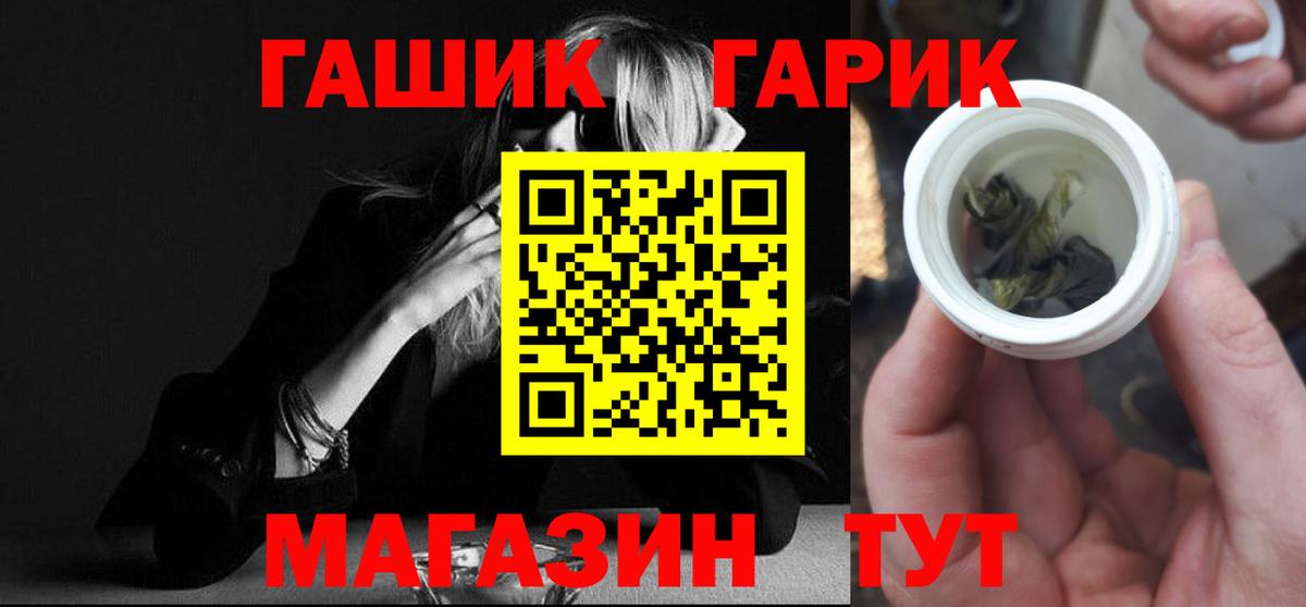 Гашиш Ice-O-Lator  Камышин  Гашиш 40% ТГК 