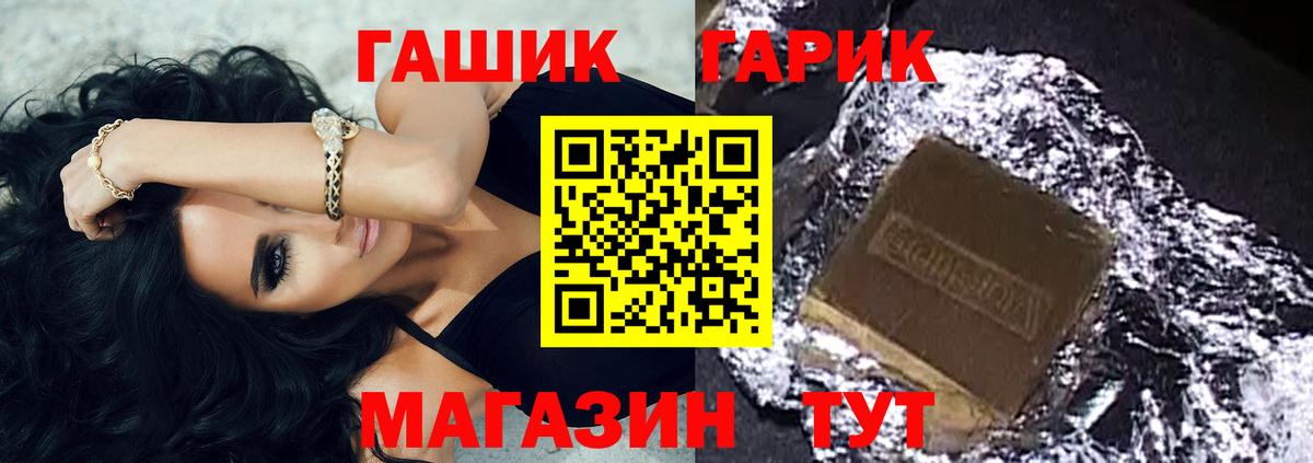 Гашиш индика сатива Камышин