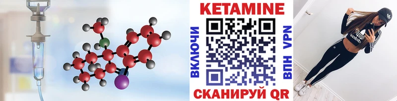 mega ссылка  дарк нет телеграм  Кетамин VHQ  Камышин 