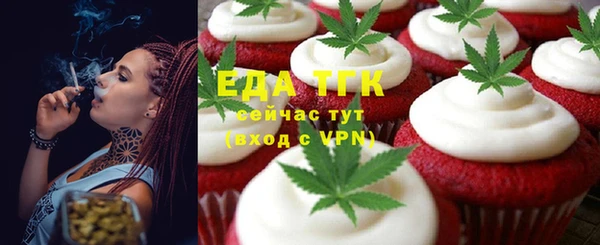 дурь Сафоново