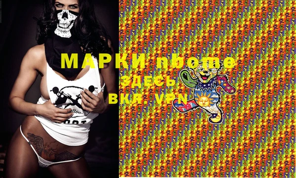 дурь Сафоново