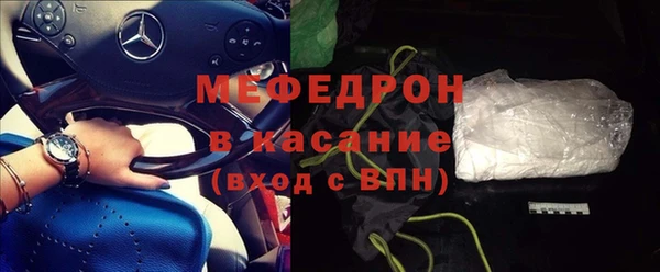 дурь Сафоново