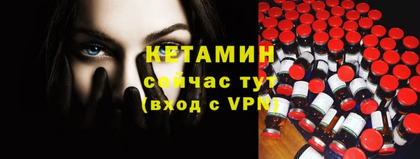 мет Саяногорск