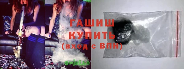 мет Саяногорск