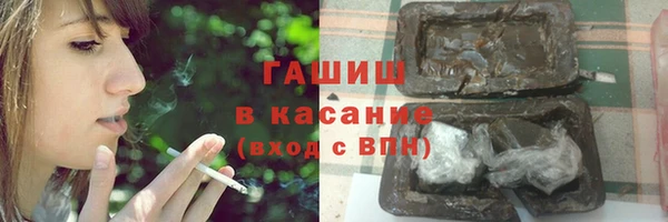 ALPHA-PVP Покачи