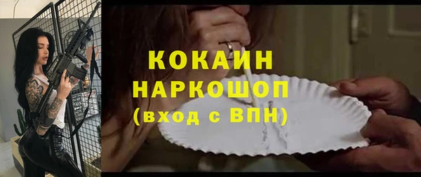 мет Саяногорск