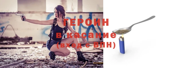 мет Саяногорск