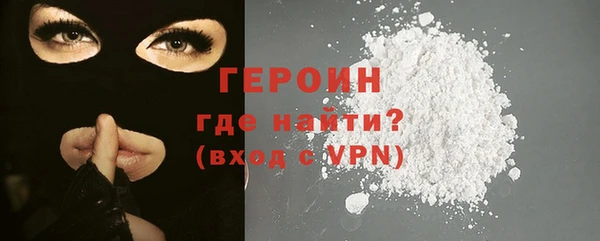 мет Саяногорск