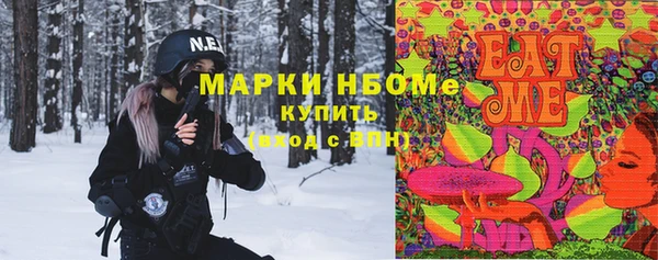 ГАЛЛЮЦИНОГЕННЫЕ ГРИБЫ Сатка
