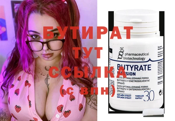 мет Саяногорск