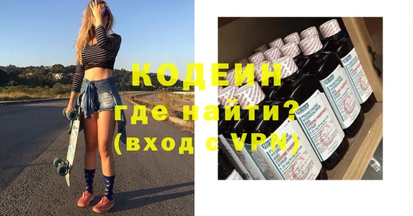 ГАЛЛЮЦИНОГЕННЫЕ ГРИБЫ Сатка