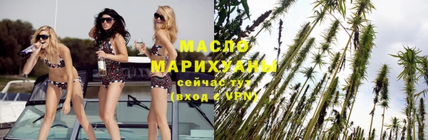 мет Саяногорск