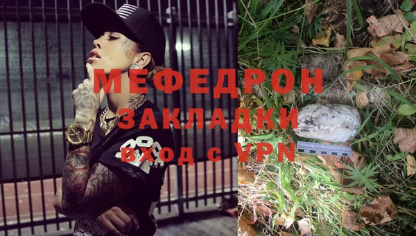 дурь Сафоново