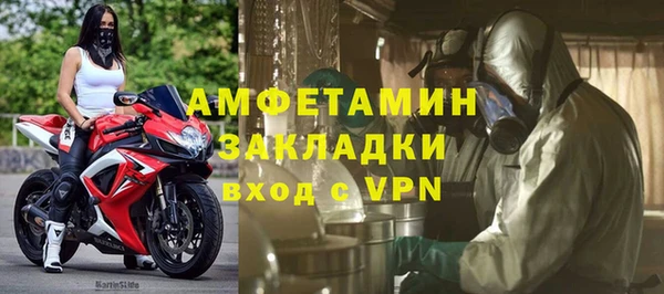 дурь Сафоново