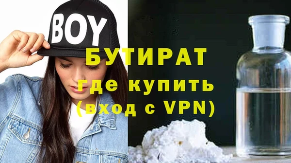 дурь Сафоново