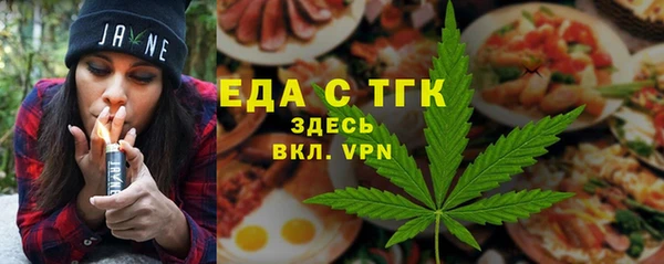 мет Саяногорск