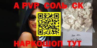 скорость mdpv Аргун