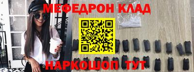 винт Апшеронск