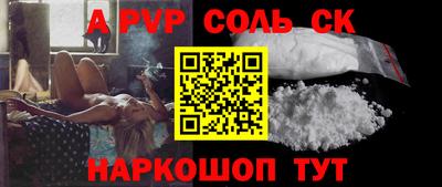 скорость mdpv Аргун