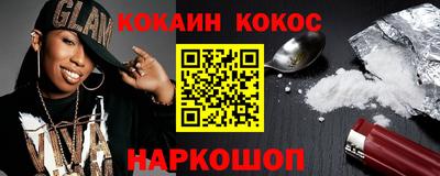 стафф Донецк