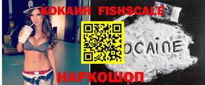 стафф Донецк