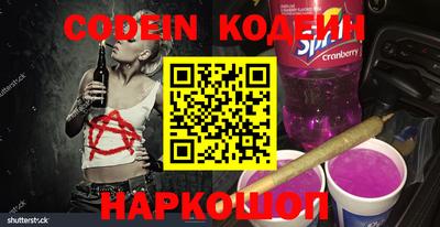 скорость mdpv Аргун