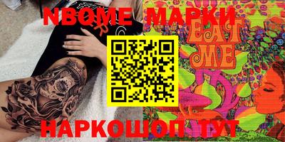 скорость mdpv Аргун