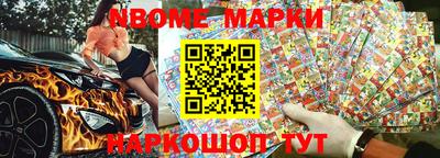 хмурый Апрелевка