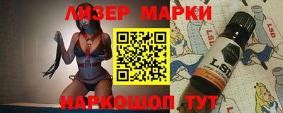 винт Апшеронск