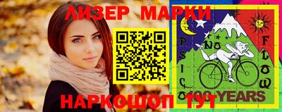 винт Апшеронск