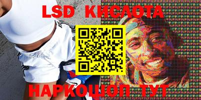 винт Апшеронск