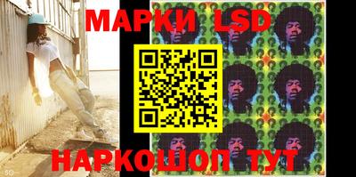 винт Апшеронск