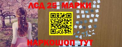 винт Апшеронск