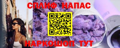 скорость mdpv Аргун