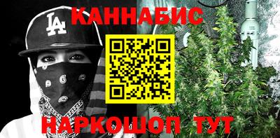 винт Апшеронск