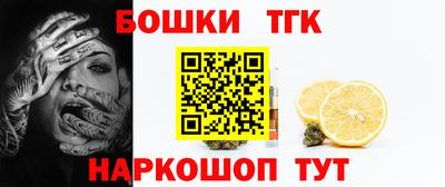 стафф Донецк