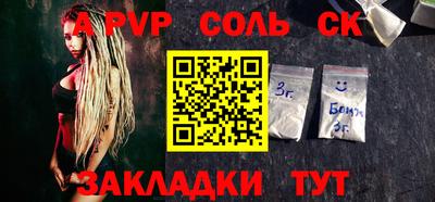 mix Донской