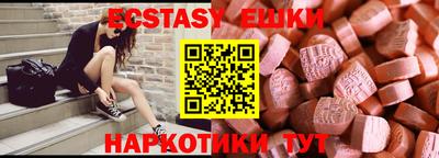 ГАЛЛЮЦИНОГЕННЫЕ ГРИБЫ Дубна