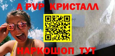 стафф Донецк
