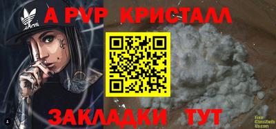 скорость Жуковский