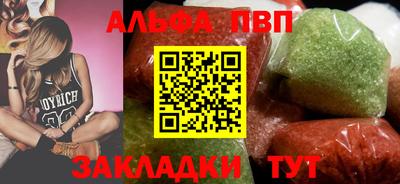 винт Апшеронск